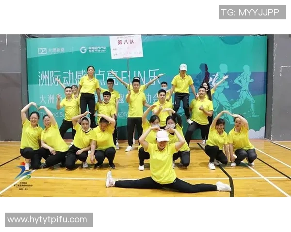 杭州排球队在洲际杯中的速度表现引发热议展现出强大竞争力与团队协作